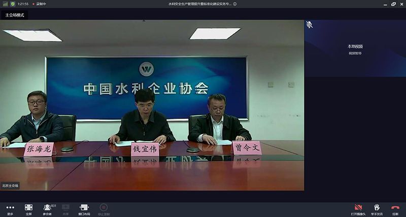 學(xué)習(xí)《中華人民共和國安全生產(chǎn)法》（21年修訂版）解讀